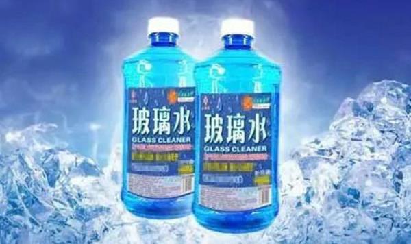 玻璃水冻了加酒精能化开吗1