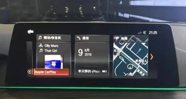 carplay怎么把微信弄上去