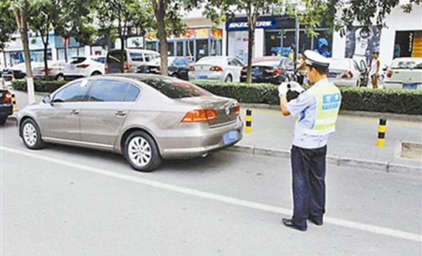 道路违章停车怎么处理