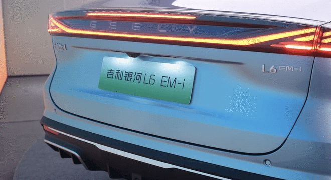 限时7.98万起/续航2000km 吉利银河L6EM-i正式上市7