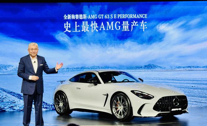 史上最快 AMG GT 63 S E PERFORMANCE售228.55万2