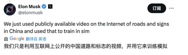 特斯拉FSD入华 舆论过热 资本遇冷8