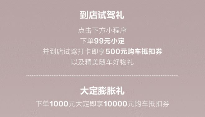 外观升级/1.5L混动 上汽大通 G50混动预售15.28万3