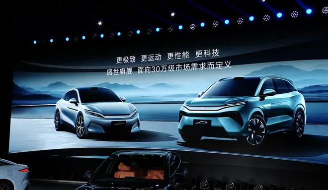 不止580kW/3月将发布 比亚迪汉L终于亮相13