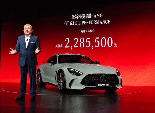 史上最快 AMG GT 63 S E PERFORMANCE售228.55万