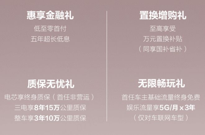 外观升级/1.5L混动 上汽大通 G50混动预售15.28万4