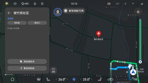 新增3D视图 阿维塔全系车型推送AVATR.OS 4.1.43