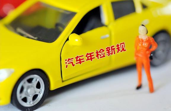 私家车15年以后每年检几次