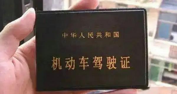 几岁可以学车考驾照