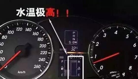 水箱有水为什么水温表很高