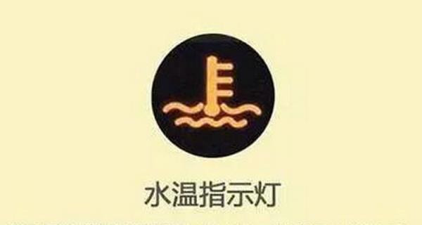 汽车水温表绿灯亮是什么原因