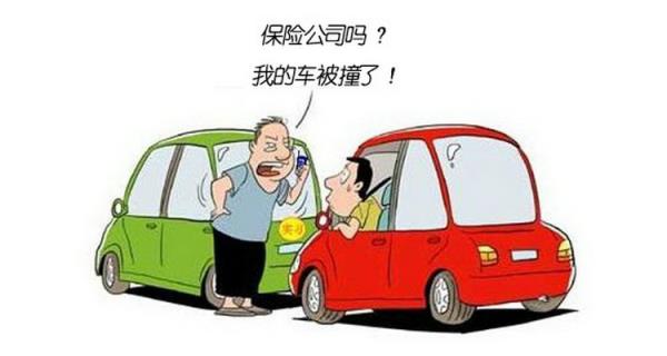 车险代位追偿是什么意思