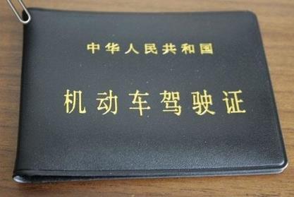 年审驾照需要什么材料