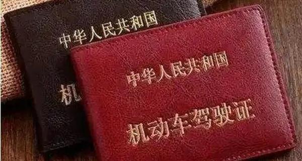 查驾照扣分记录怎么查