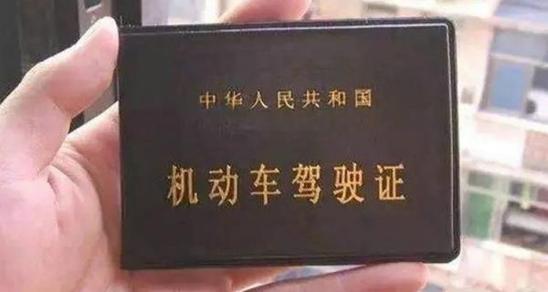 有驾照不是自己的车可以开吗