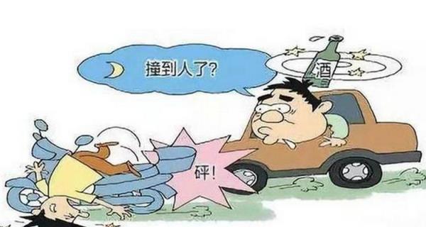 汽车撞人了怎么处理