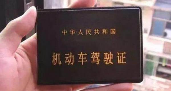 驾照扣1分的有哪些行为