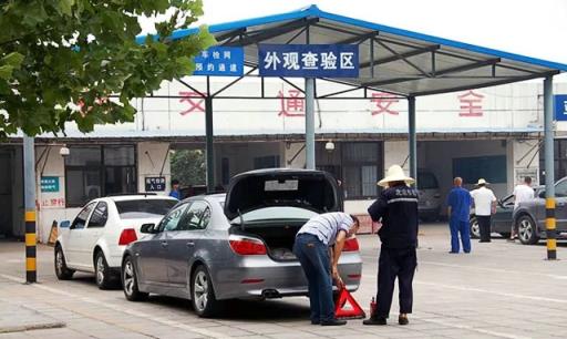 外地牌照上海哪里可以验车