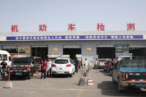 汽车6年免检是什么意思