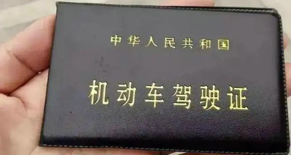 驾驶证过期了开车算无证驾驶吗