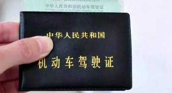 考b本驾照需要什么条件