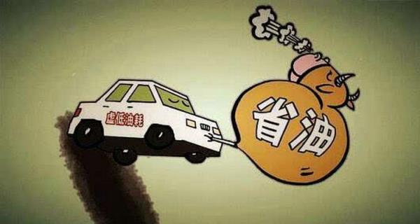 减少油耗有什么办法