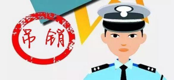 什么情况下吊销驾驶证