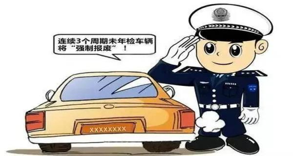 小车脱审多久就不可以年审了