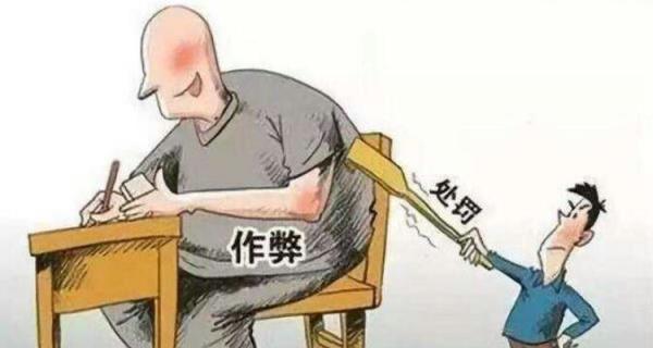 驾考作弊怎么处理