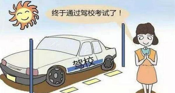 科三挂了四次不敢考了怎么办