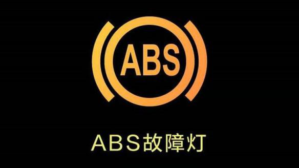 abs亮黄灯了还能正常行驶吗